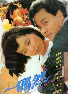 经典电影网在线观看 码头上的黄昏 1948 海报