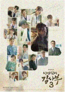 经典电影网在线观看 父亲的胶片 2007 海报