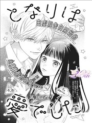 经典电影网在线观看 南方来信 2016 海报