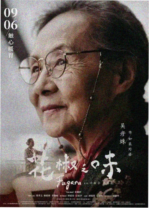 经典电影网在线观看 动画原画保存